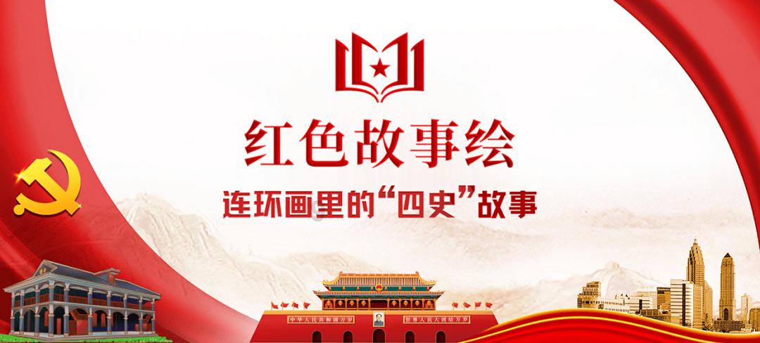 国军军官和“千金”小姐成婚,发现妻子行踪飘忽,跟踪后发现真相